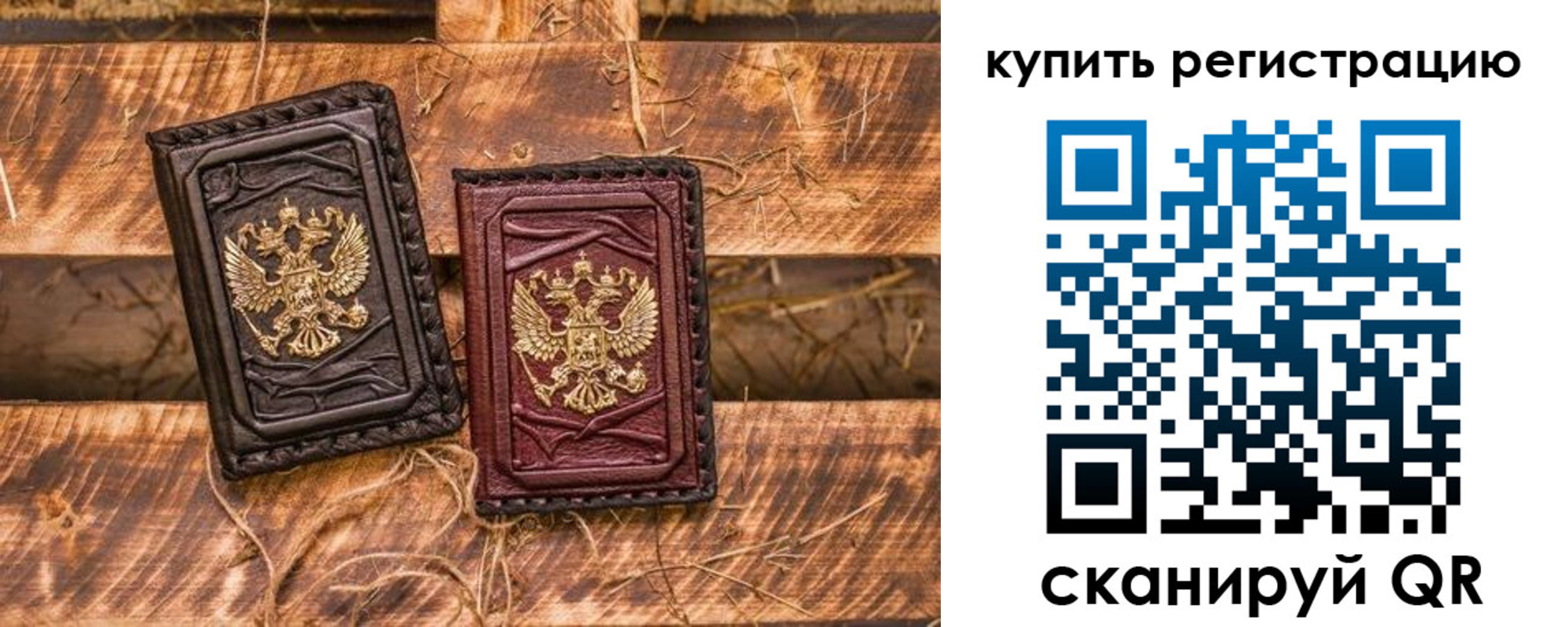 регистрация в Краснодарском крае