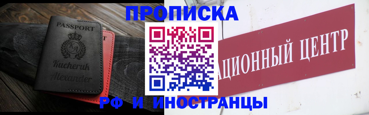 регистрация для школы в Краснодарском крае