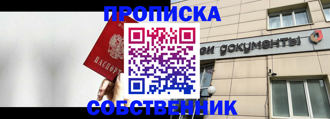 регистрация для школы в Краснодарском крае